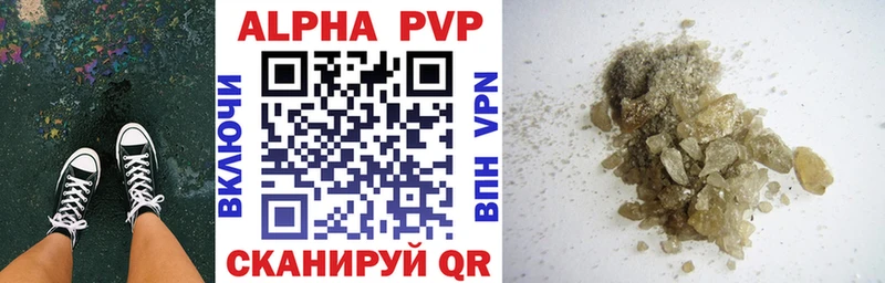 Alpha-PVP мука Купить закладки Завитинск