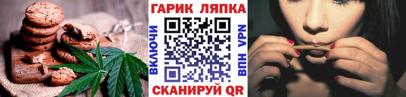 Купить  Завитинск  Cannafood марихуана 