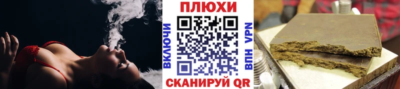 ГАШ ice o lator  Купить  Завитинск 