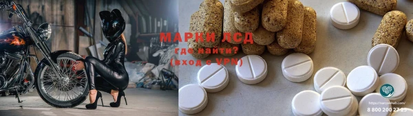 сатива Киренск