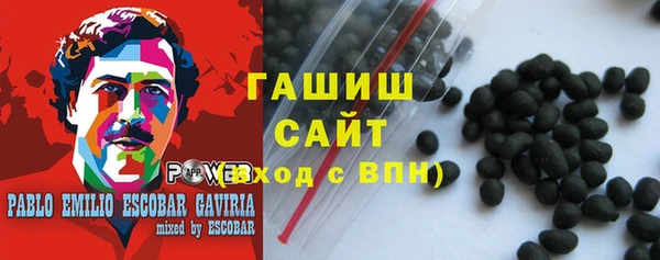 герыч Кинешма