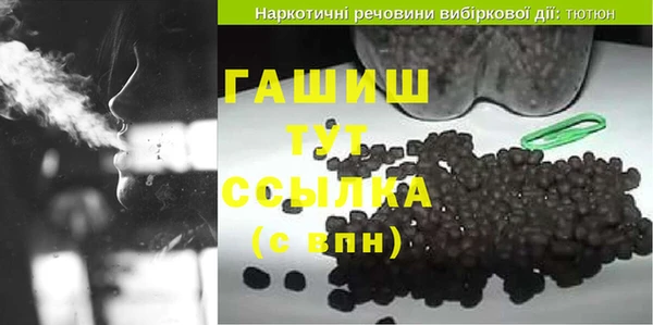 молекула духа Карпинск
