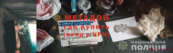 MDMA Киреевск