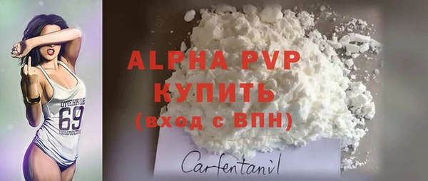 герыч Кинешма