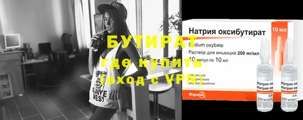 ГАЛЛЮЦИНОГЕННЫЕ ГРИБЫ Касимов