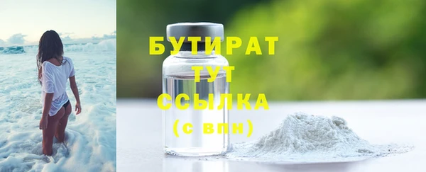 марихуана Карталы