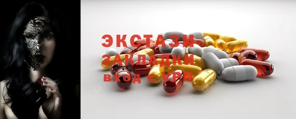 марихуана Карталы