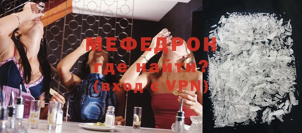 сатива Киренск
