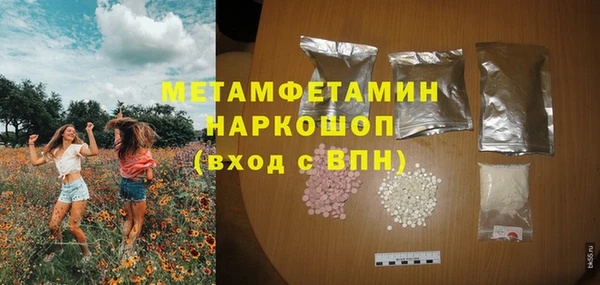 герыч Кинешма