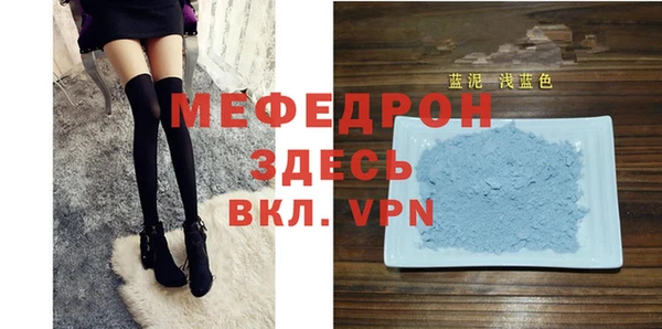 молекула духа Карпинск