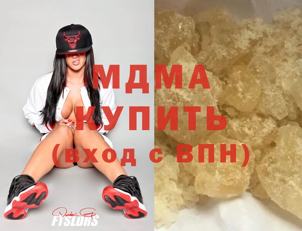 молекула духа Карпинск