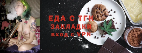 молекула духа Карпинск
