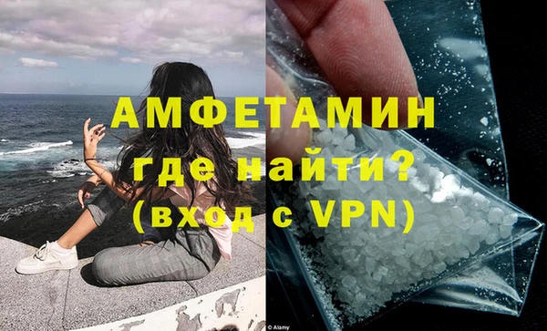 стафф Рославль