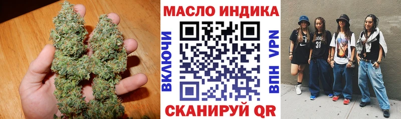 Купить закладки  Завитинск  Дистиллят ТГК жижа 