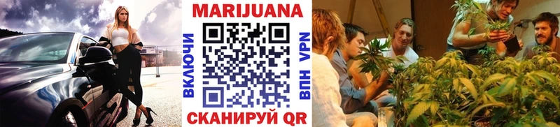 Купить  Завитинск  Конопля конопля 